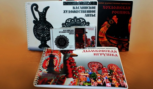 Многоформатные издания ГБУК НОСБ