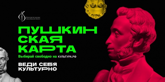 Квест «Изобретения и секреты безбарьерного мира»