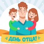 Обзор «Размышления об образах отца в русской литературе»