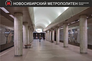 Новосибирский метрополитен: Дзержинская линия