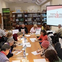 Участники диктанта в читальном зале ГБУК НОСБ