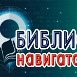 Обзор «Романы и повести зарубежных писателей»