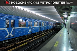 Новосибирский метрополитен: Ленинская линия
