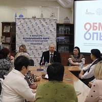 Директор НОСБ Ю.Ю. Лесневский приветствует участников программы «Обмен опытом»
