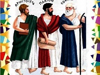 Цикл «Учитель и ученик». Сократ, Платон и Аристотель