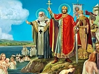 Клуб «Благовестие». День крещения Руси